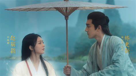  《与凤行》剧照2 