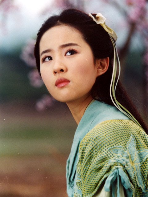  《仙剑奇侠传》剧照2 